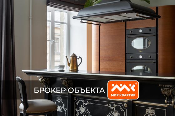 Продажа 2-комнатной квартиры 89 м², 3/6 этаж