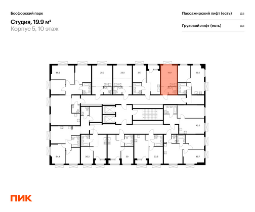 Продажа квартиры-студии 19,9 м², 10/17 этаж