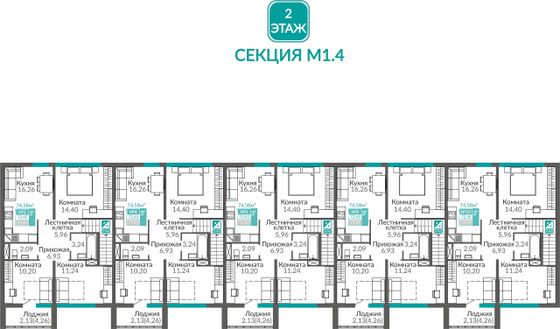 Продажа 3-комнатной квартиры 72,4 м², 2/10 этаж