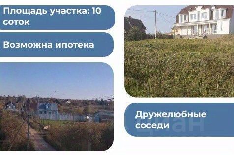 Продажа дома, 132 м², с участком 10 соток