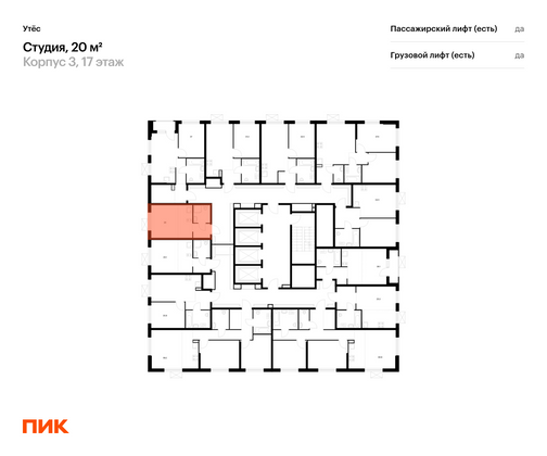 Продажа квартиры-студии 20 м², 19/29 этаж