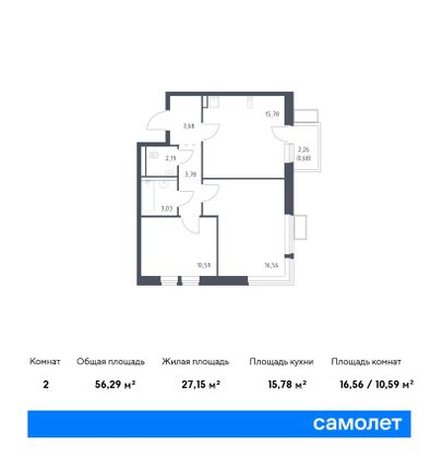 56,3 м², 2-комн. квартира, 10/12 этаж