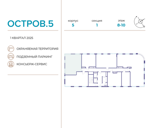 Продажа 2-комнатной квартиры 75 м², 10/21 этаж