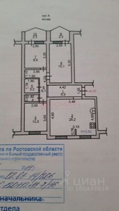 Продажа 4-комнатной квартиры 77,9 м², 4/10 этаж