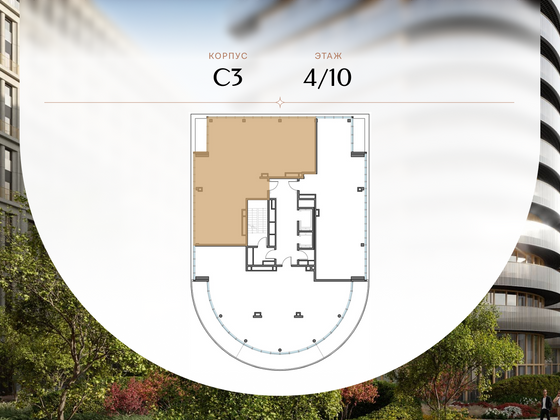 Продажа 3-комнатной квартиры 156,7 м², 4/10 этаж