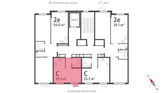 Продажа квартиры-студии 23,4 м², 5/24 этаж