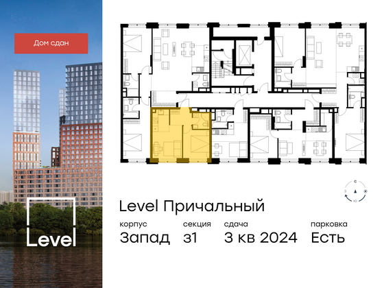 Продажа 2-комнатной квартиры 31,3 м², 11/11 этаж