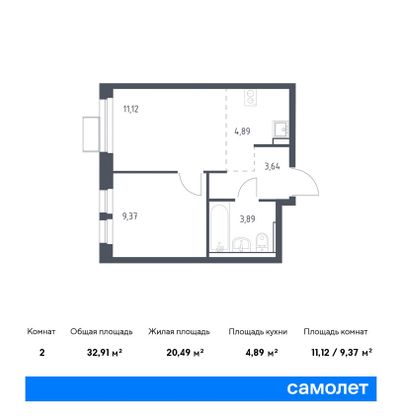 32,9 м², 1-комн. квартира, 11/17 этаж