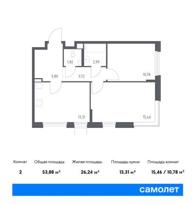 53,9 м², 2-комн. квартира, 7/9 этаж