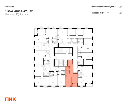 Продажа 1-комнатной квартиры 42,8 м², 17/17 этаж