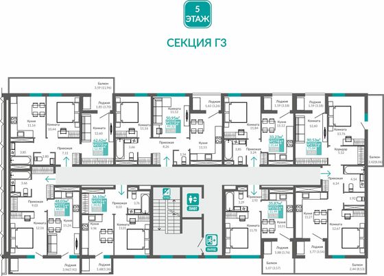 Продажа 3-комнатной квартиры 75,8 м², 5/9 этаж