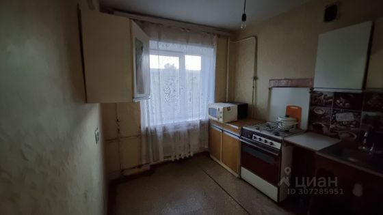 Продажа 1-комнатной квартиры 30,3 м², 4/5 этаж