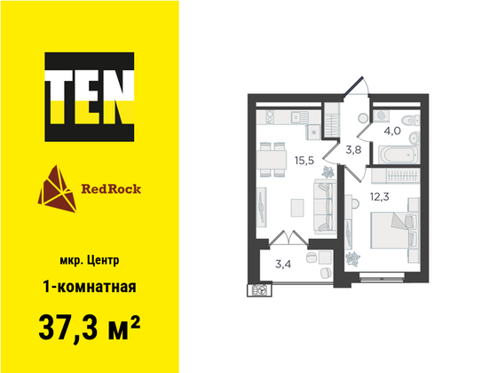 37,3 м², 1-комн. квартира, 13/24 этаж