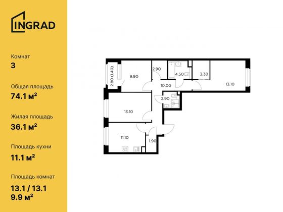 45,7 м², 2-комн. квартира, 7/17 этаж