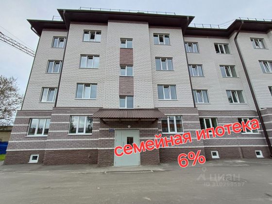 Продажа 1-комнатной квартиры 29,1 м², 1/4 этаж