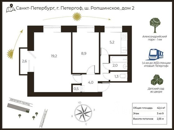 Продажа 2-комнатной квартиры 42,4 м², 3/5 этаж