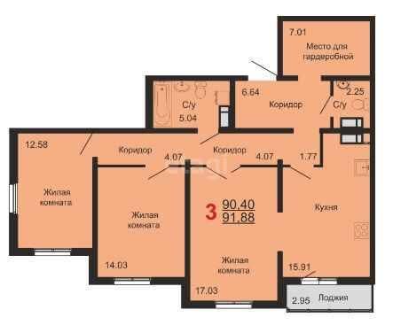 Продажа 3-комнатной квартиры 91,9 м², 7/18 этаж