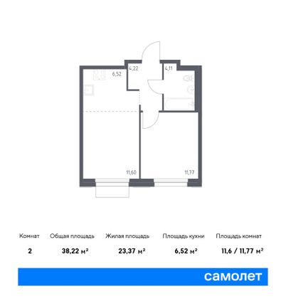 38,2 м², 1-комн. квартира, 8/9 этаж