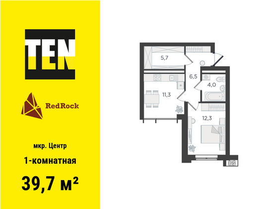 39,7 м², 1-комн. квартира, 18/24 этаж