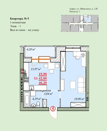 Продажа 1-комнатной квартиры 46,2 м², 1/4 этаж