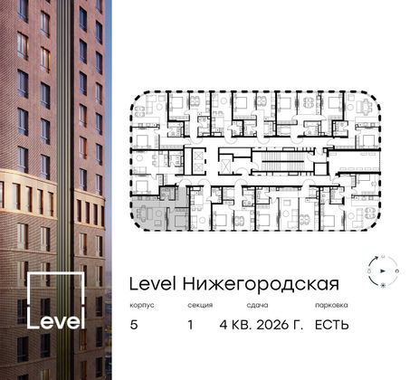 Продажа 2-комнатной квартиры 46,3 м², 11/29 этаж