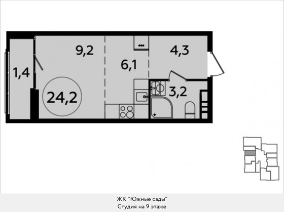 Продажа квартиры-студии 24,2 м², 9/21 этаж