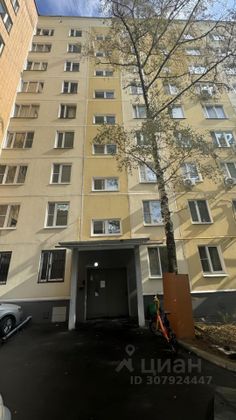 Продажа 2-комнатной квартиры 43,8 м², 6/9 этаж