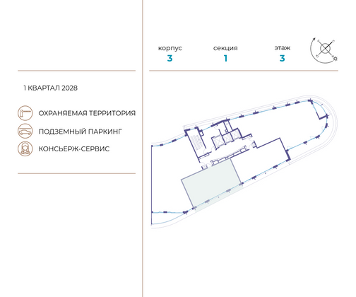 Продажа 2-комнатной квартиры 91,5 м², 3/19 этаж