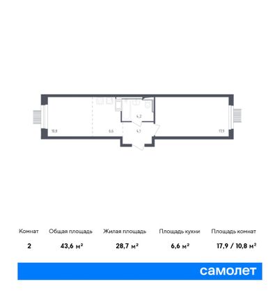 43,6 м², 1-комн. квартира, 17/17 этаж