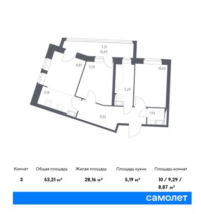 53,2 м², 2-комн. квартира, 8/8 этаж