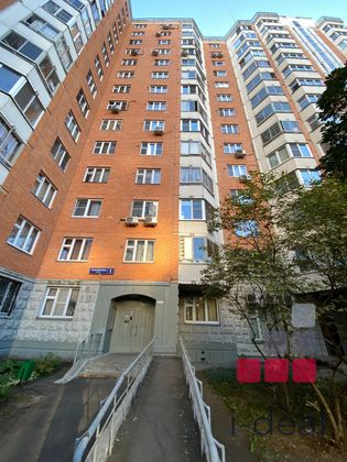 Продажа 1-комнатной квартиры 37 м², 5/14 этаж