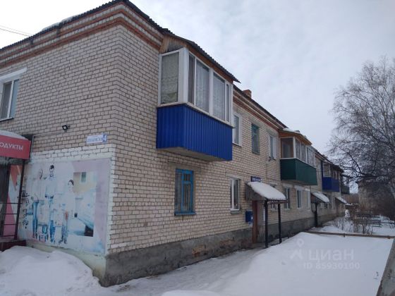 Продажа 2-комнатной квартиры 44,2 м², 1/2 этаж