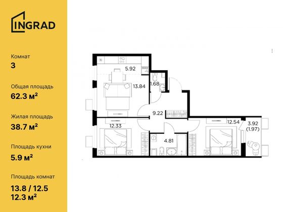 62,3 м², 3-комн. квартира, 3/14 этаж