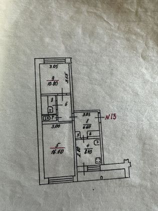 Продажа 2-комнатной квартиры 52,1 м², 5/5 этаж