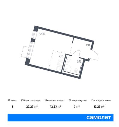 22,3 м², студия, 13/13 этаж