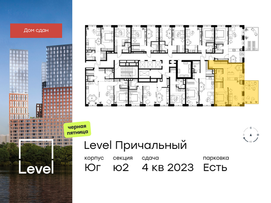 Продажа 2-комнатной квартиры 67 м², 13/32 этаж