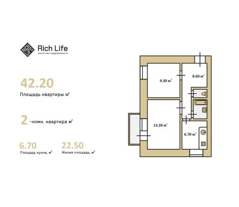 Продажа 2-комнатной квартиры 42,2 м², 2/4 этаж