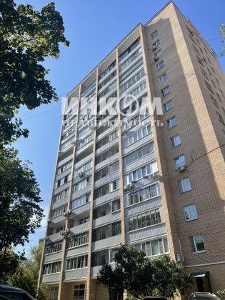 Продажа 4-комнатной квартиры 93,3 м², 8/14 этаж