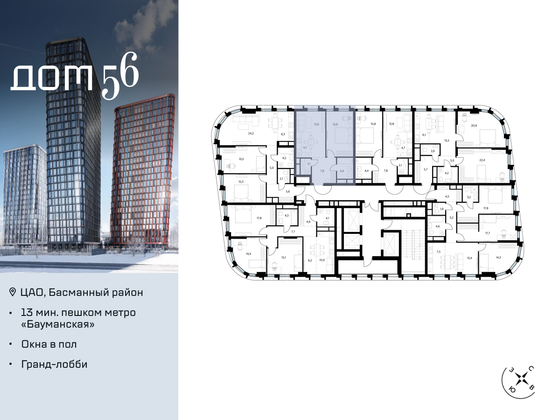 Продажа 1-комнатной квартиры 47,4 м², 14/23 этаж