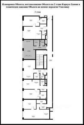 Продажа 1-комнатной квартиры 32,7 м², 2/10 этаж