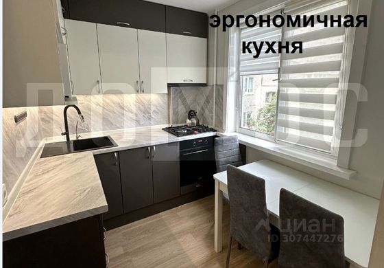 Продажа 2-комнатной квартиры 43,8 м², 3/5 этаж