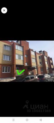 Продажа 1-комнатной квартиры 29 м², 1/3 этаж