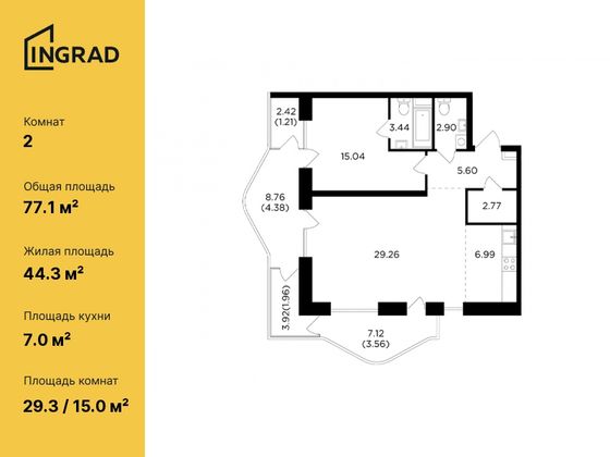 77,1 м², 2-комн. квартира, 10/19 этаж