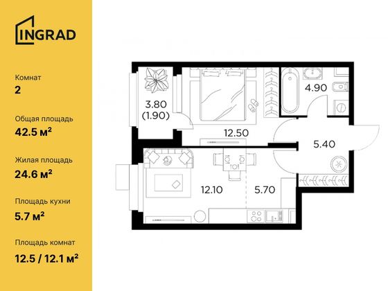 42,5 м², 2-комн. квартира, 17/18 этаж