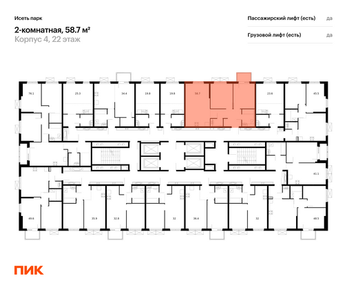 Продажа 2-комнатной квартиры 58,7 м², 18/24 этаж