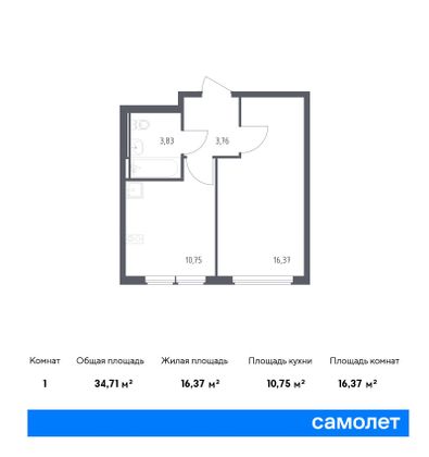 34,7 м², 1-комн. квартира, 8/14 этаж