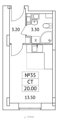 20 м², студия, 8/11 этаж