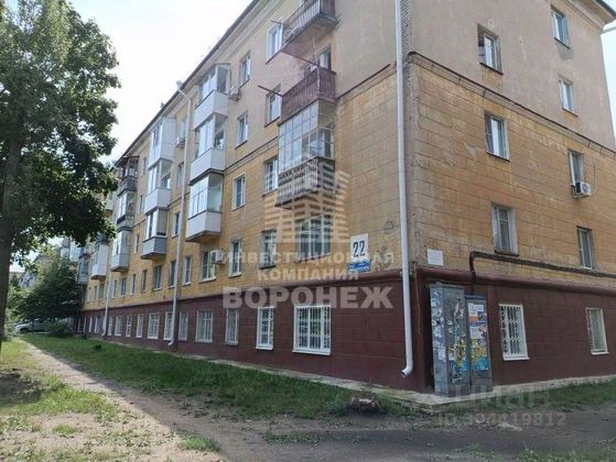 Продажа 2-комнатной квартиры 43,5 м², 2/5 этаж