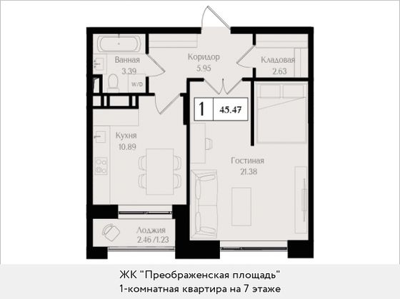 45,5 м², 1-комн. квартира, 7/17 этаж