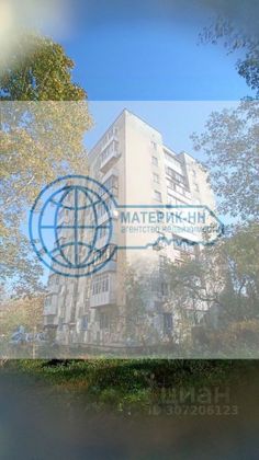 Продажа 2-комнатной квартиры 44 м², 5/9 этаж